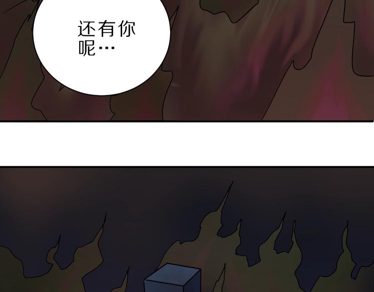 第82话  不死药最终章131