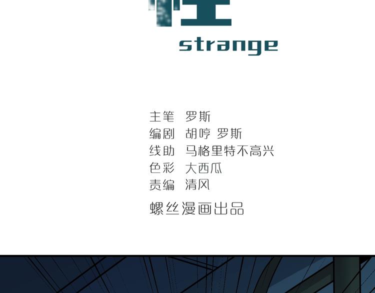 第87话  冷漠与偏执1