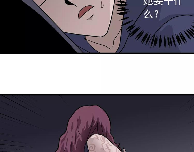 第23话 影子里的恶魔5