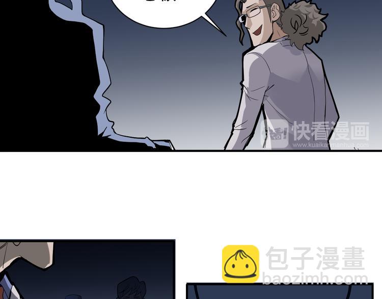 第40话 10亿奖赏34