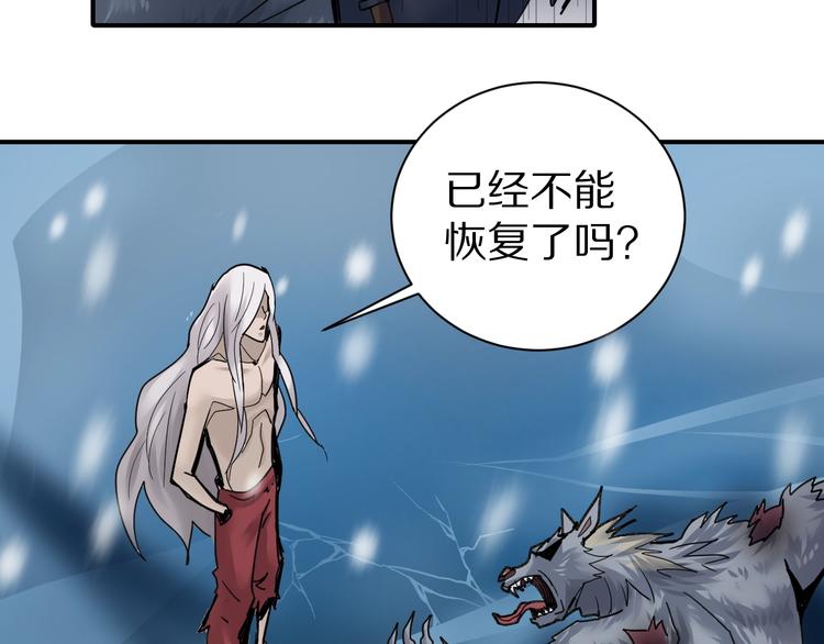第71话  跟踪20