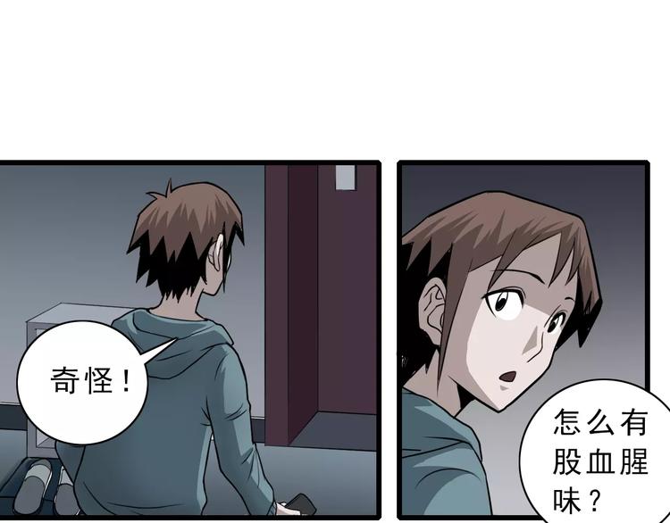第6话 再见外星人19
