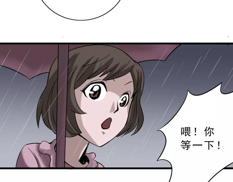 第2话 外星人的真面目！28