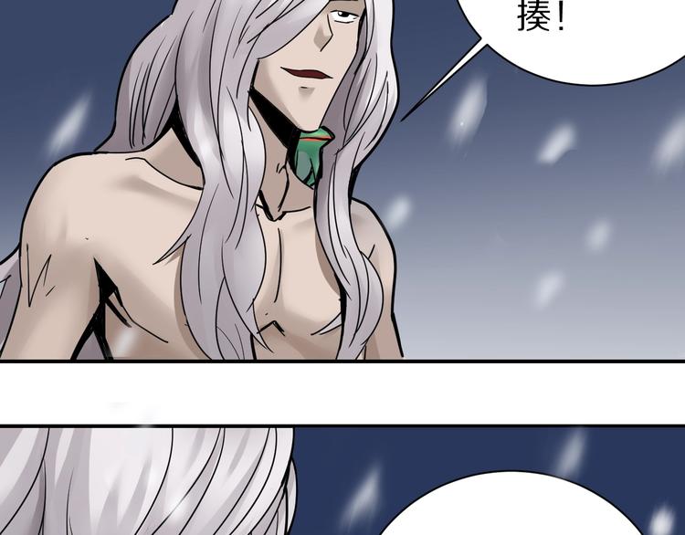 第67话  猎物！27