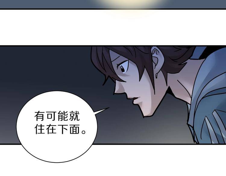 第89话  石像的秘密29