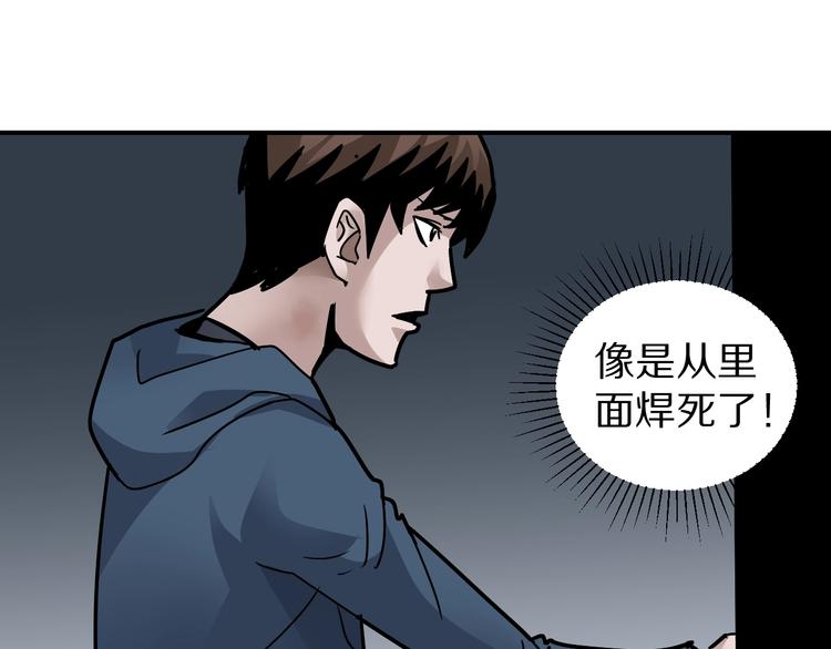 第115话   地下室1119