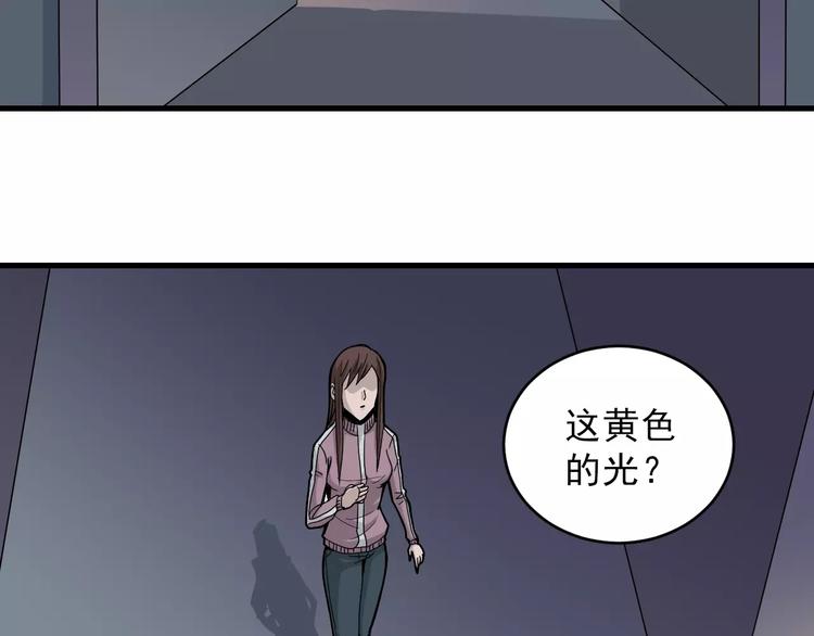 第14话 藏宝图之真假山神42