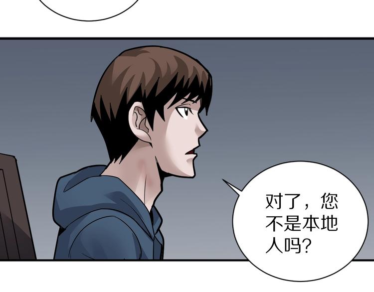 第112话  地下室0868