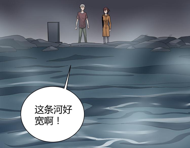 第60话 河妖45