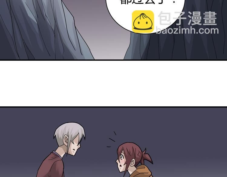 第59话 淘汰者没有活路28
