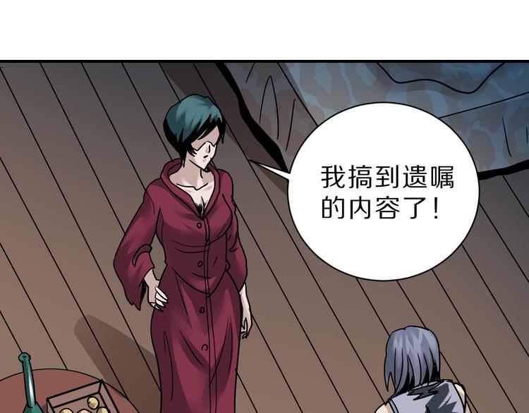第93话  同流合污60