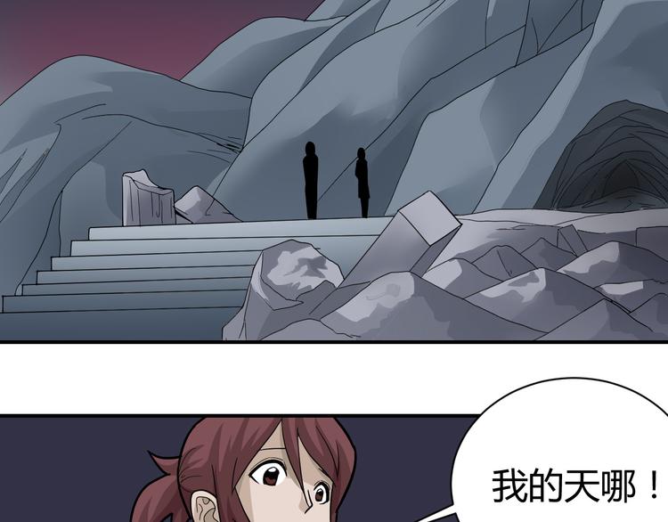 第59话 淘汰者没有活路87