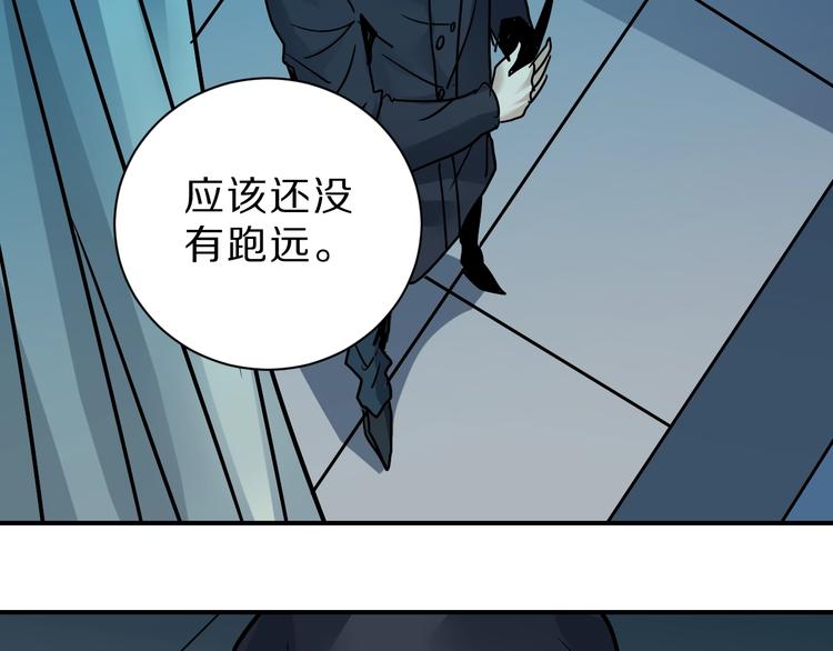 第91话  跟踪与潜伏16