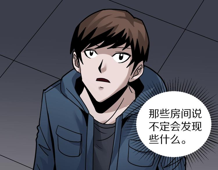 第117话  地下室 1361