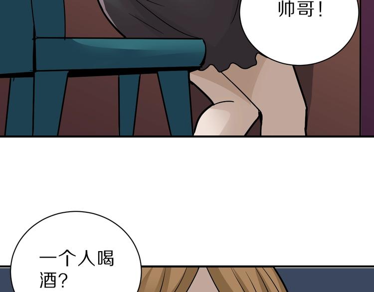 第87话  冷漠与偏执76