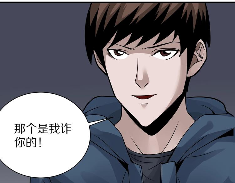第124话 地下室 2019