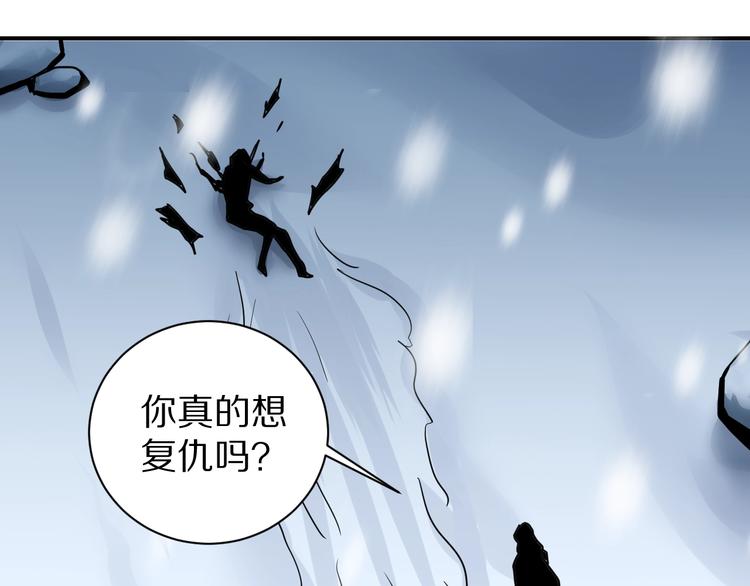 第78话  恶魔之眼49
