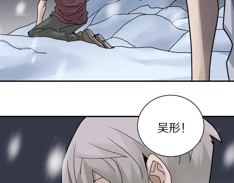第76话  黑血40