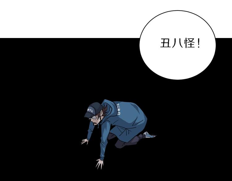 第84话  变脸56