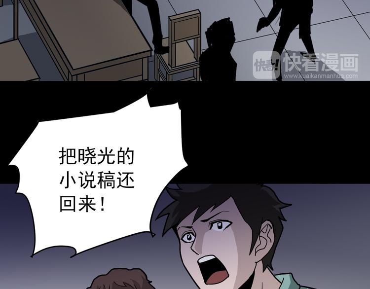 第30话 向田61