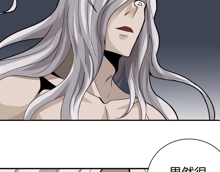 第51话 神秘生物46