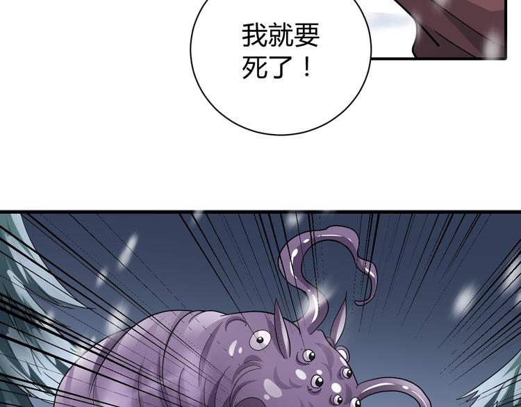 第65话 危机四伏21