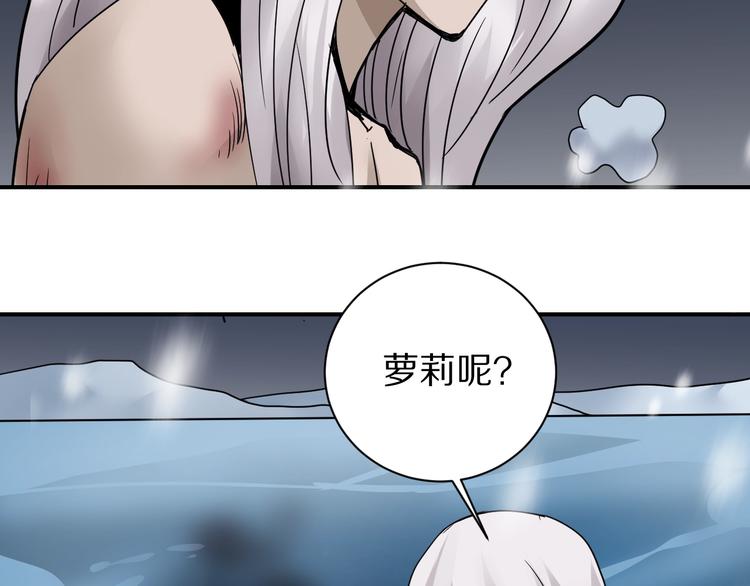 第71话  跟踪51
