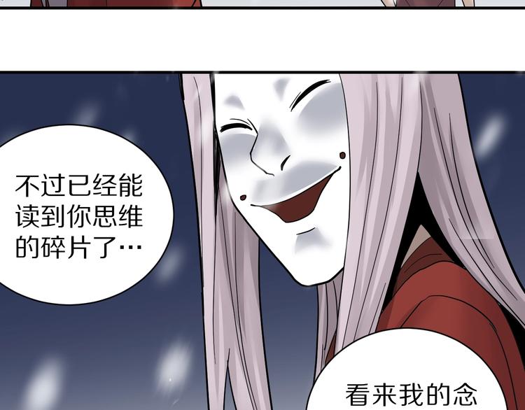 第67话  猎物！64