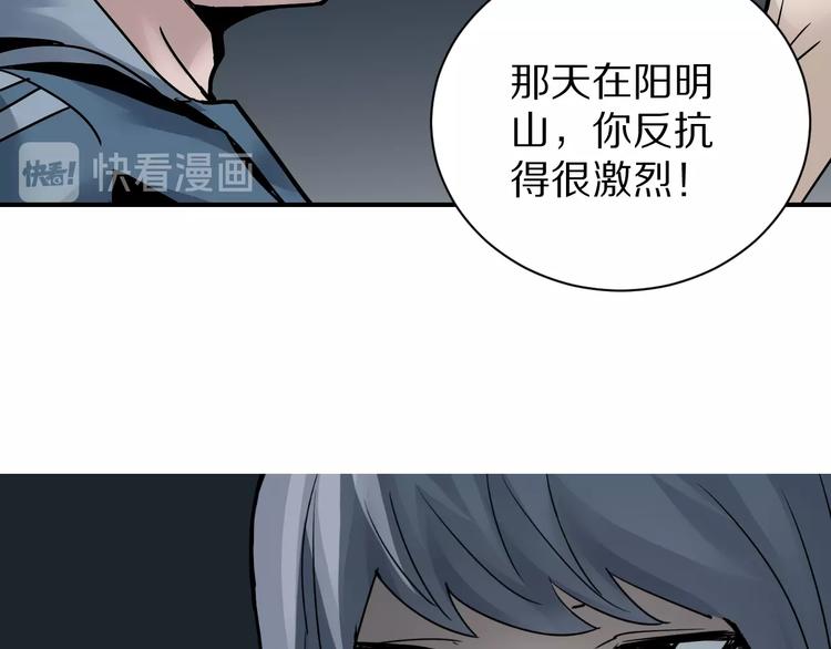 第92话  首富之子52