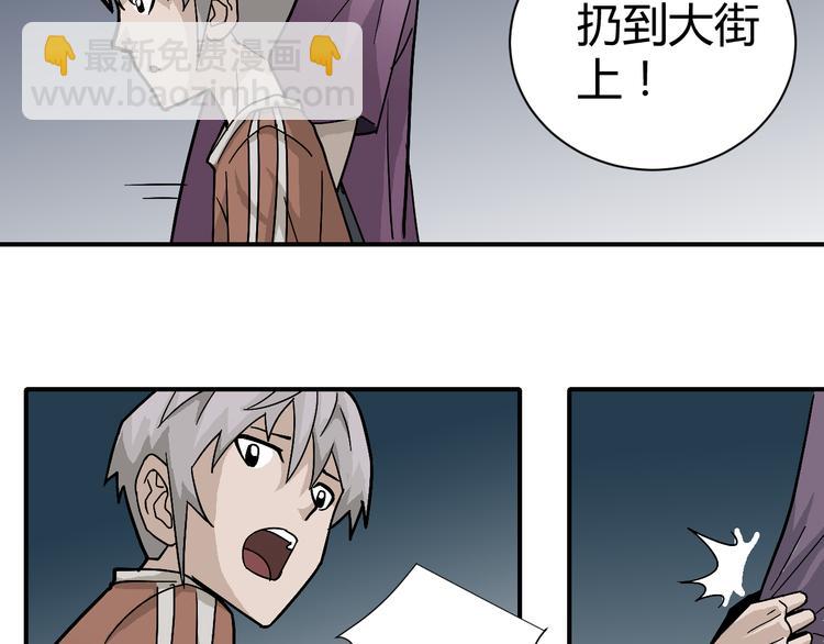 第56话 哥哥55