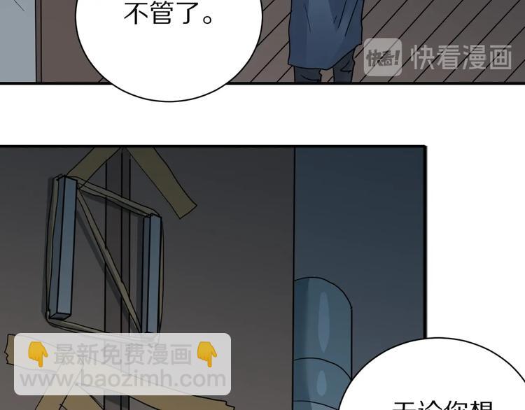 第108话  地下室0437