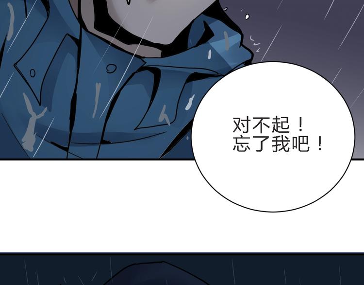 第83话  深夜送外卖69