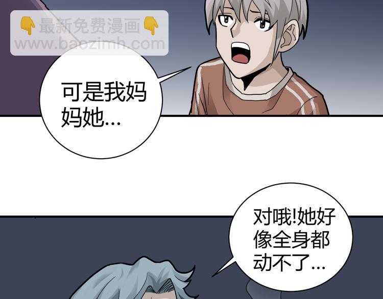 第56话 哥哥52