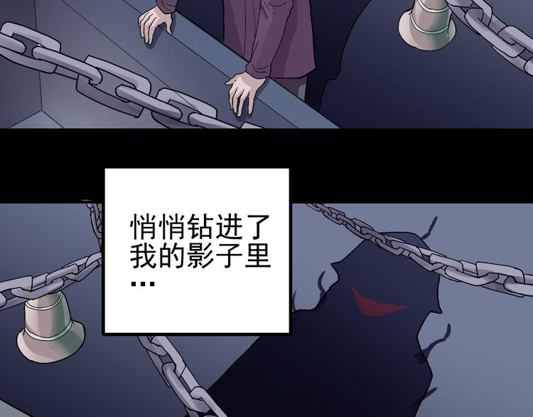 第33话 女友还活着27