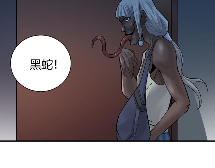 第61话 甄选之印40