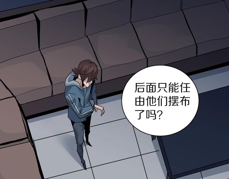 第94话  帅哥与毒药78