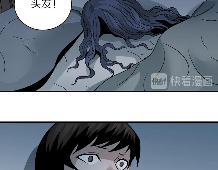 第108话  地下室0424