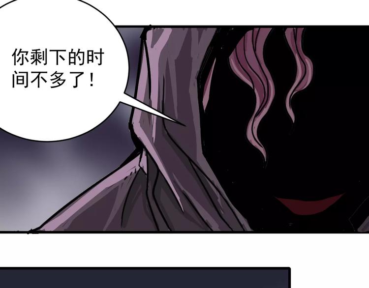 第20话 影子之夺命寻宝72