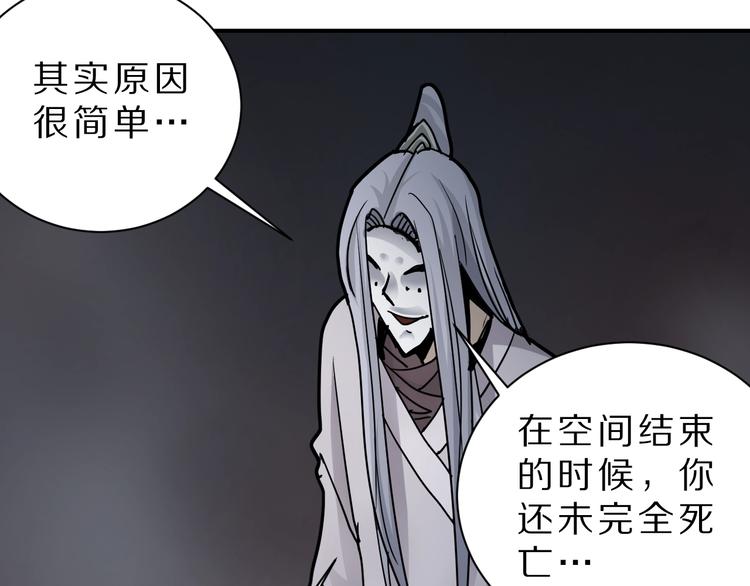 第81话  幕后主使58