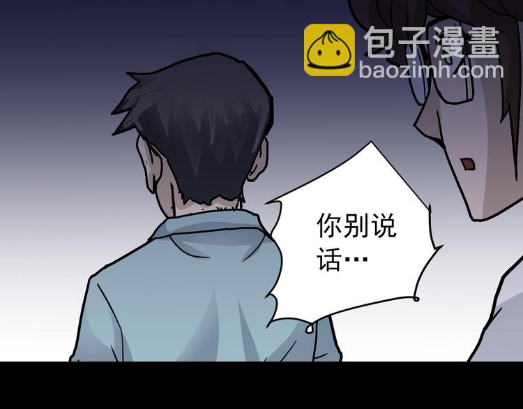 第30话 向田73