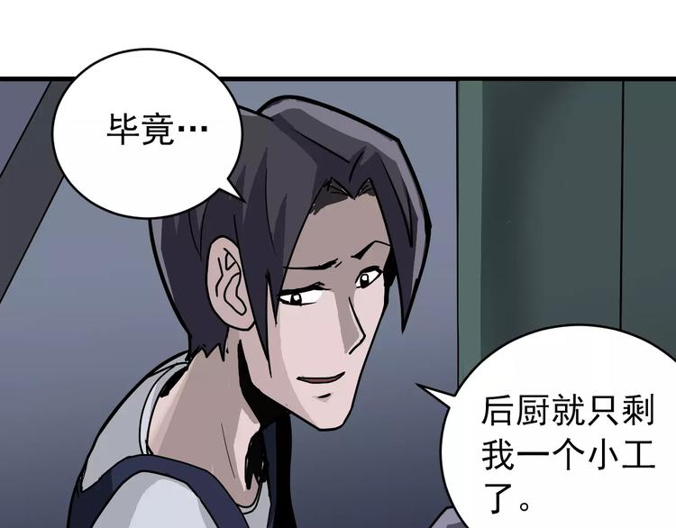 第27话 变坏的开始17