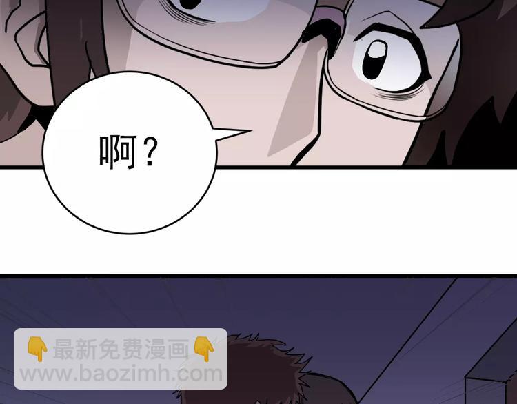 第17话 影子54