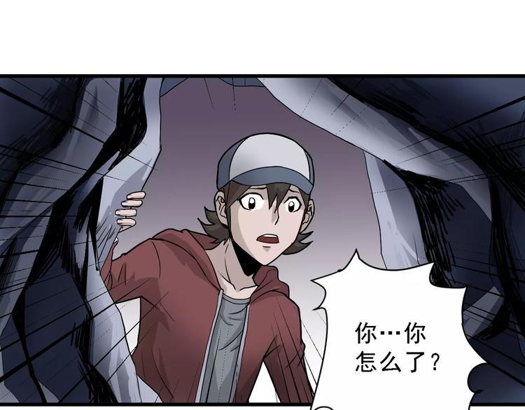 第11话 藏宝图之暗道3