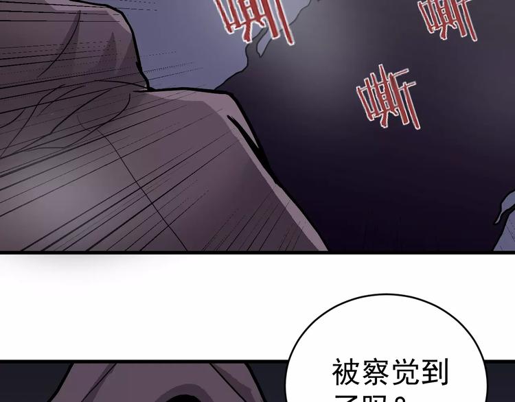 第20话 影子之夺命寻宝63