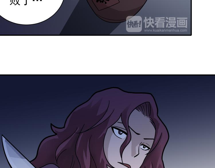 第34话 驱除怪物62
