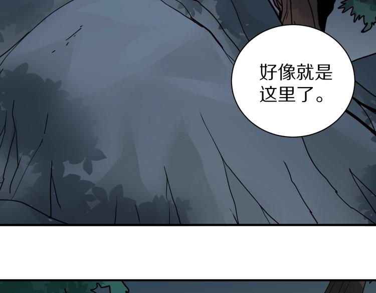 第103话  欺诈9