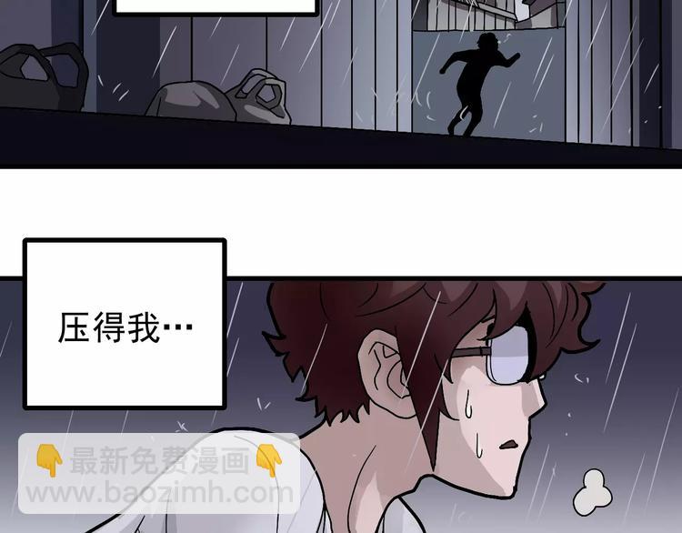 第28话 主持正义？4