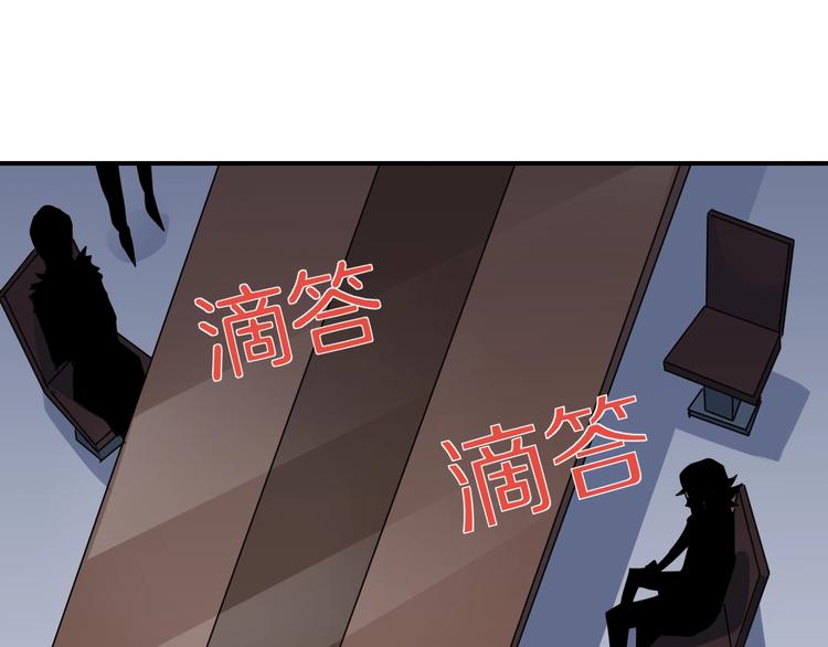 第101话  真相暴露？76