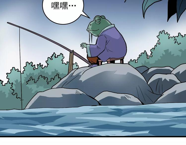 第16话 藏宝图之结局揭秘69