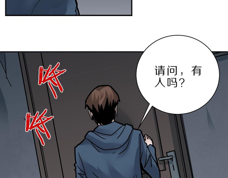 第106话   地下室0244